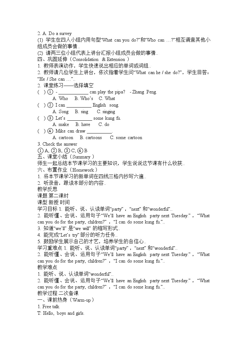 人教版五年级上册英语教案设计Unit 4 单元教案 4第2页