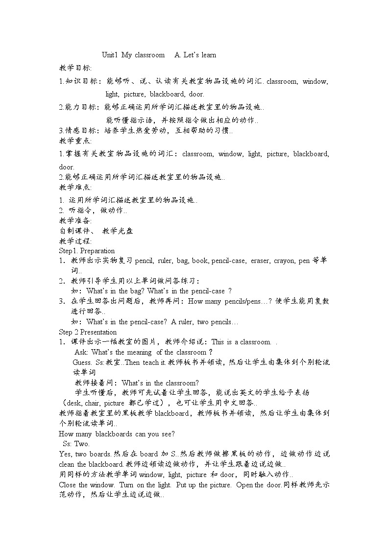 人教版四年级上册英语教案设计Unit 1 第二课时教案01