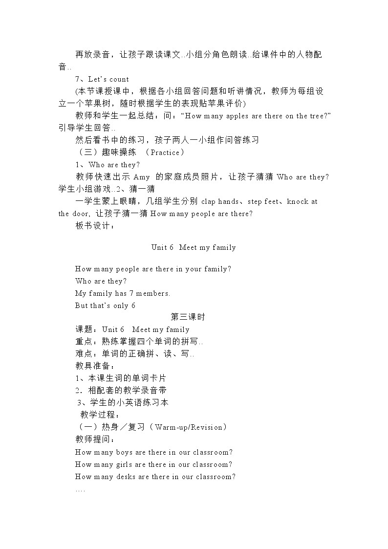 人教版四年级上册英语教案设计Unit 6 单元教案 403