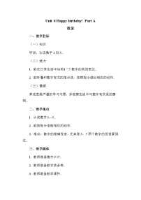 人教版三年级上册英语教案设计Unit 6 Part A 教案 1