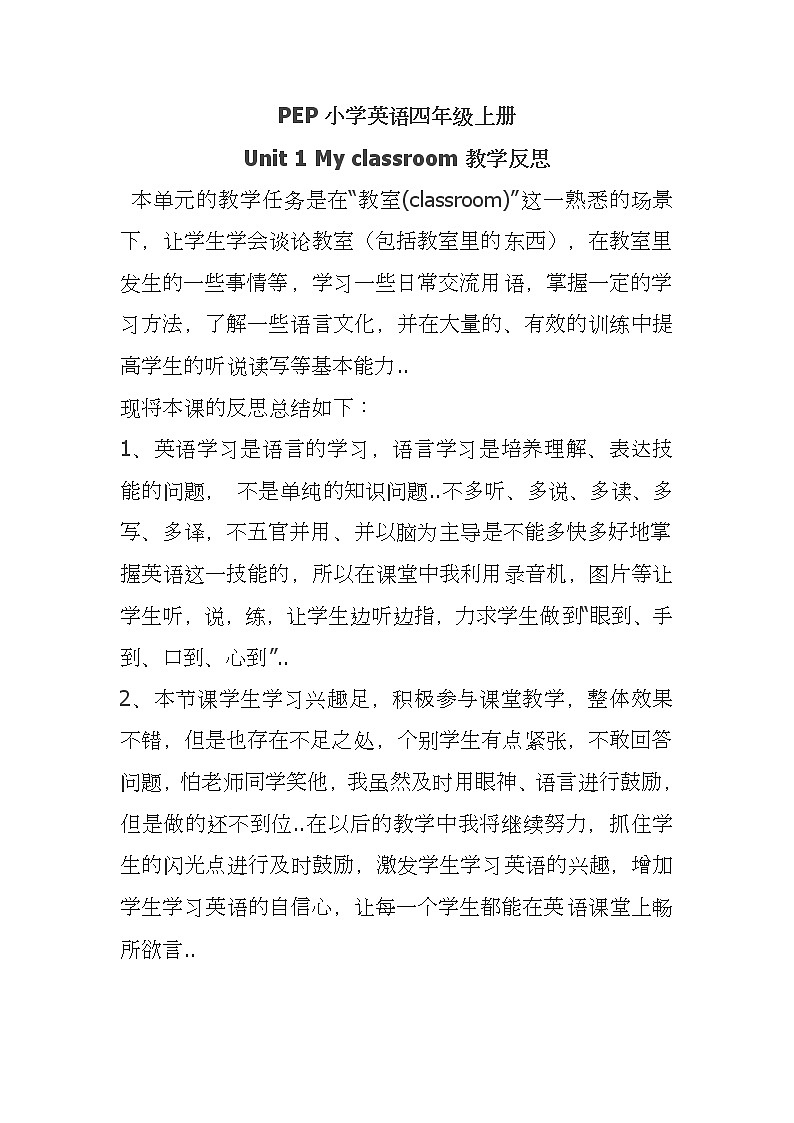 人教版英语四年级上册导学案设计Unit 1教学反思01