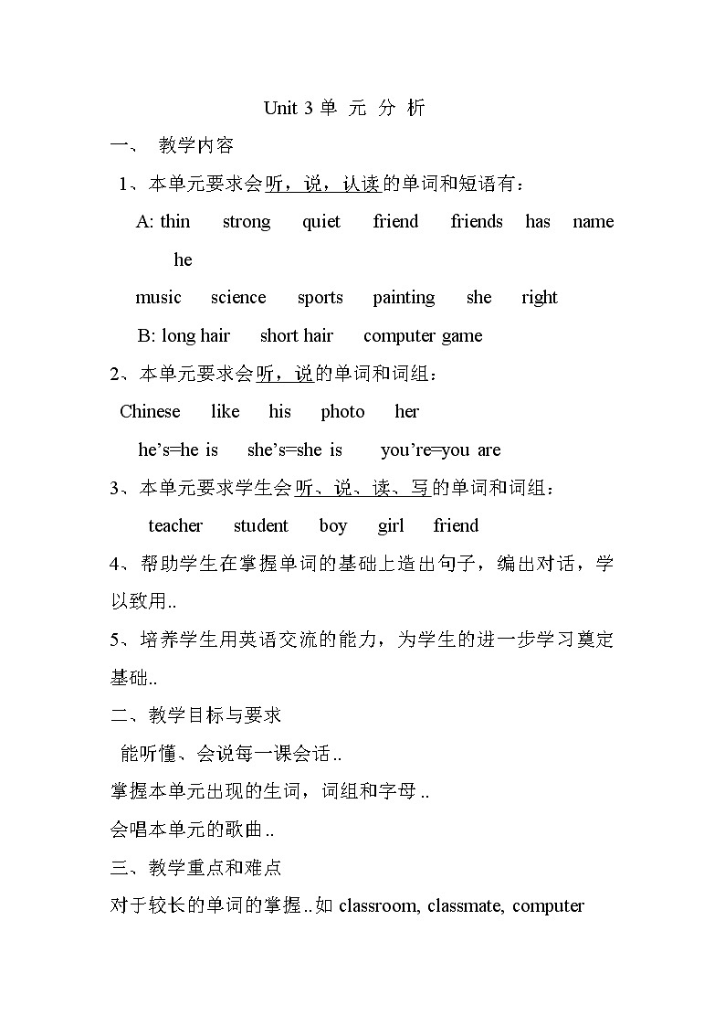 人教版英语四年级上册导学案设计Unit 3 单元教案 401