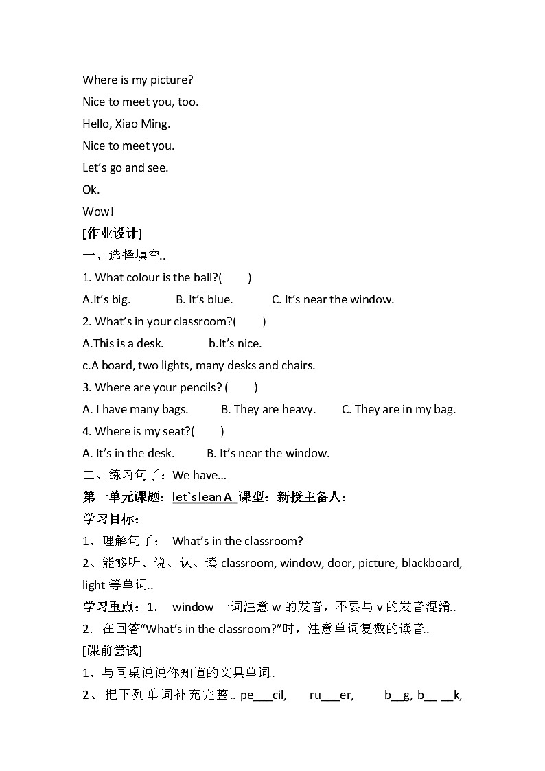 人教版英语四年级上册导学案设计Unit 1 导学案 302