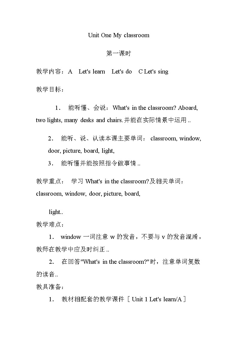 人教版英语四年级上册导学案设计Unit 1 单元教案 501