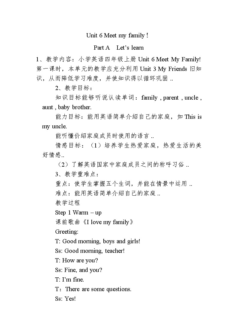 人教版英语四年级上册导学案设计Unit 6 Part A  Let's learn教案01