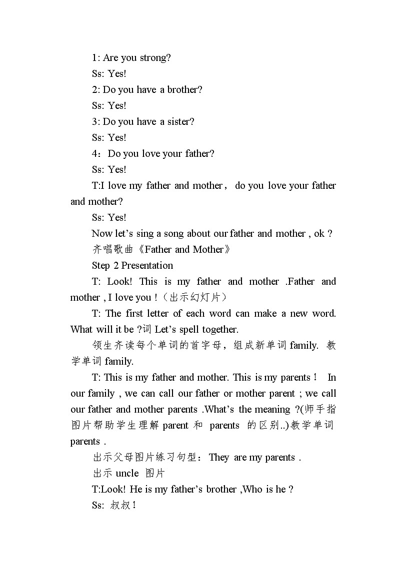 人教版英语四年级上册导学案设计Unit 6 Part A  Let's learn教案02