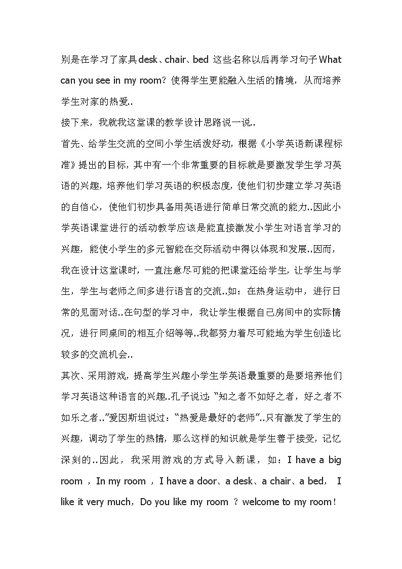 人教版英语四年级上册导学案设计Unit 4 Part B说课稿02