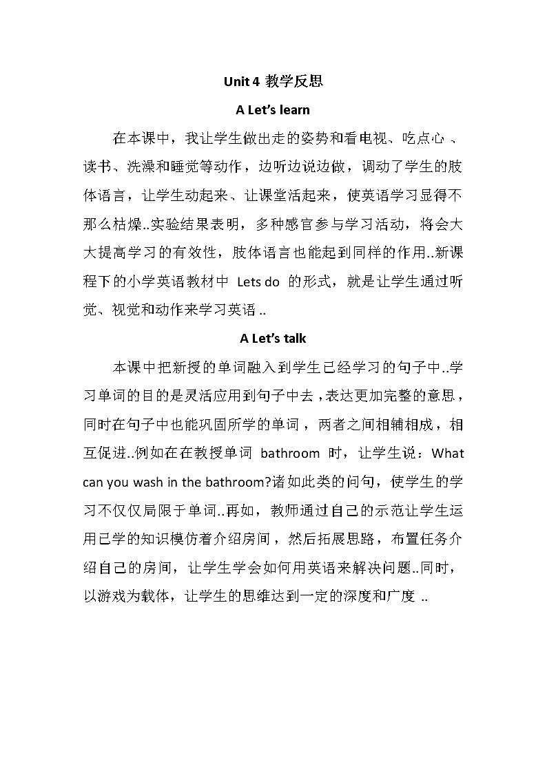 人教版英语四年级上册导学案设计Unit 4教学反思01