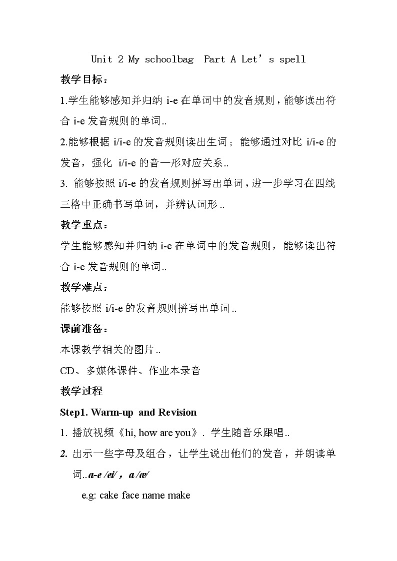 人教版英语四年级上册导学案设计Unit 2 Part A Let's pell 教案01