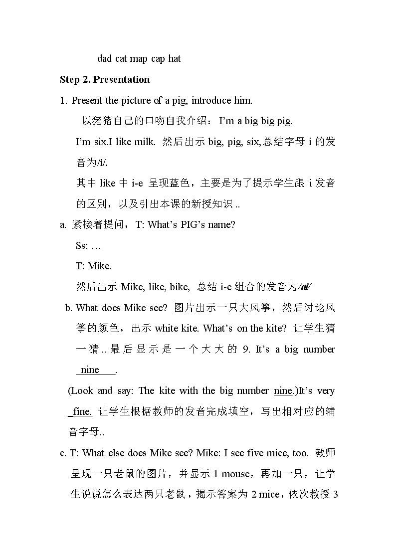 人教版英语四年级上册导学案设计Unit 2 Part A Let's pell 教案02