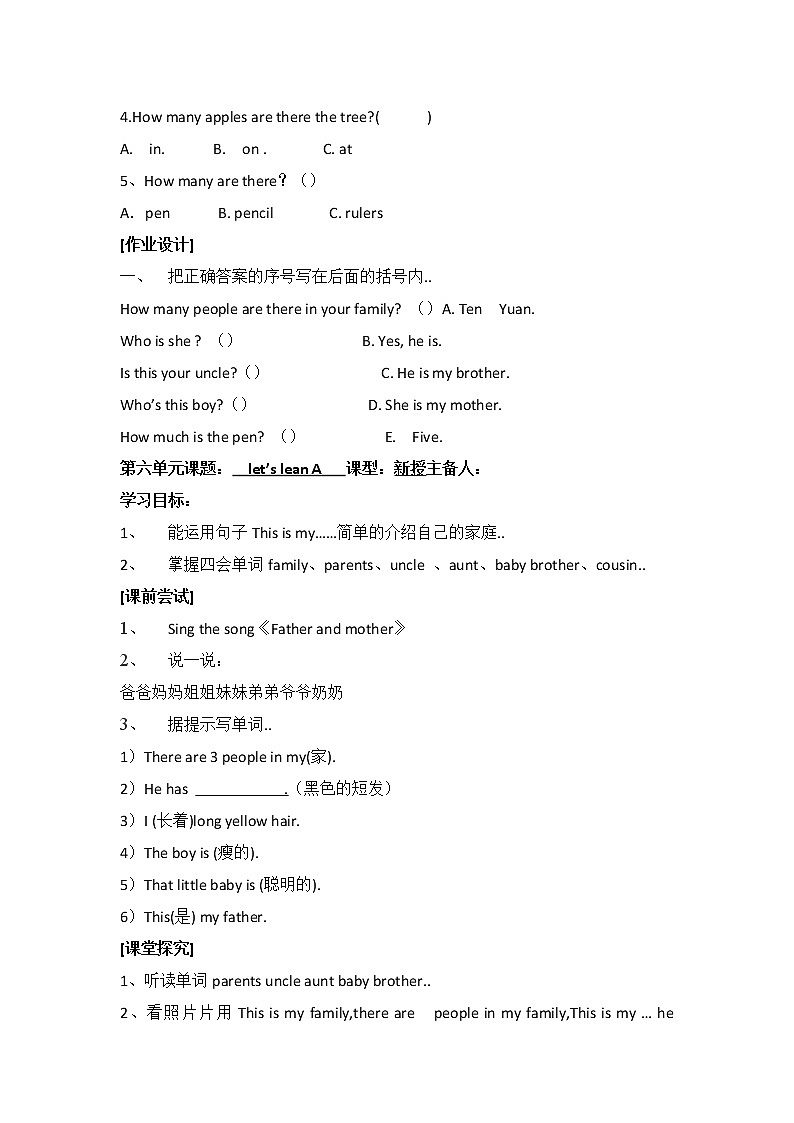 人教版英语四年级上册导学案设计Unit 6 导学案 202