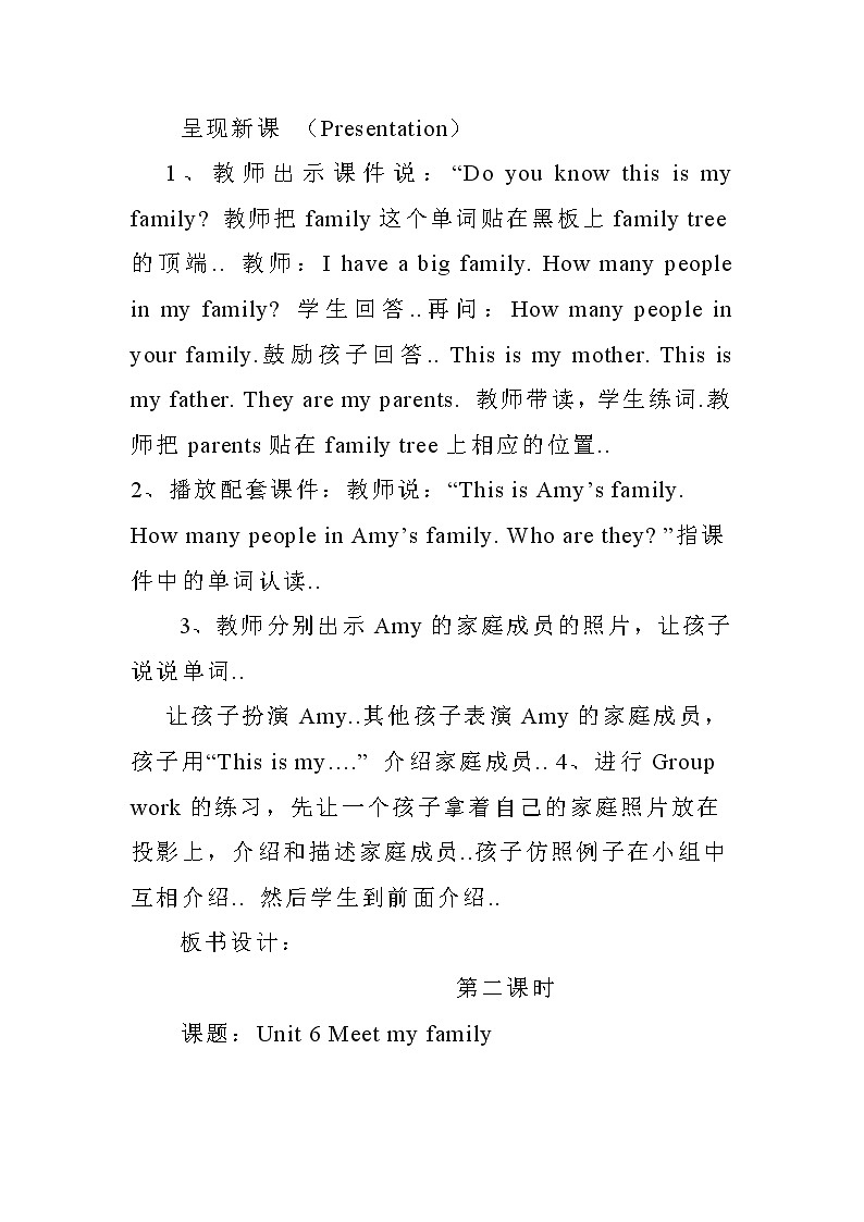 人教版英语四年级上册导学案设计Unit 6 单元教案 402