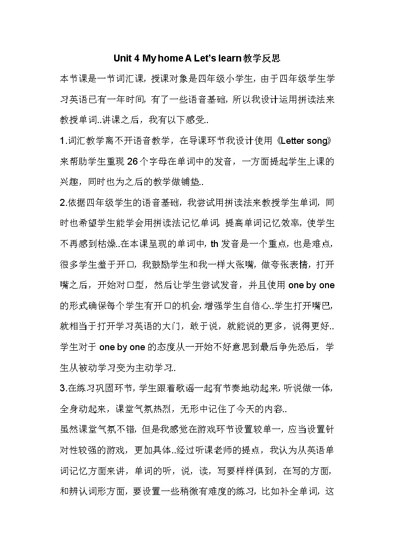 人教版英语四年级上册导学案设计Unit 4 A Let's learn教学反思01