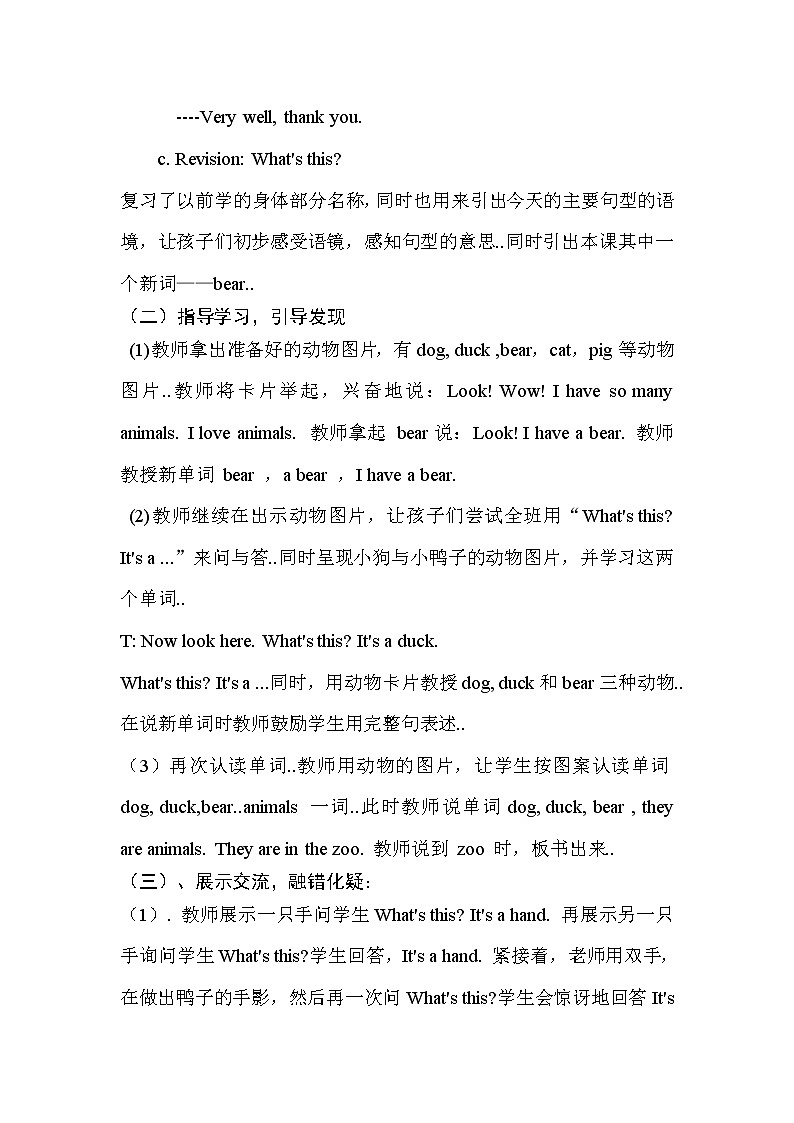 人教版英语三年级上册导学案设计Unit 4 导学案 102