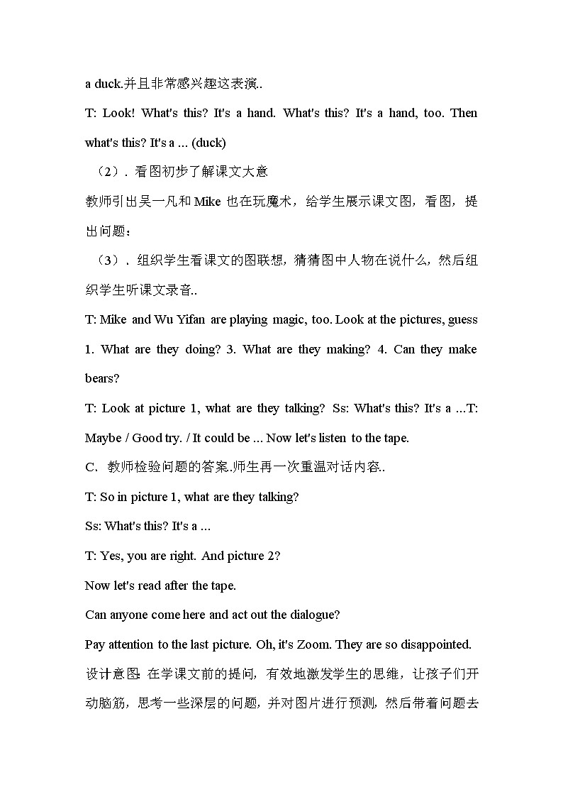 人教版英语三年级上册导学案设计Unit 4 导学案 103