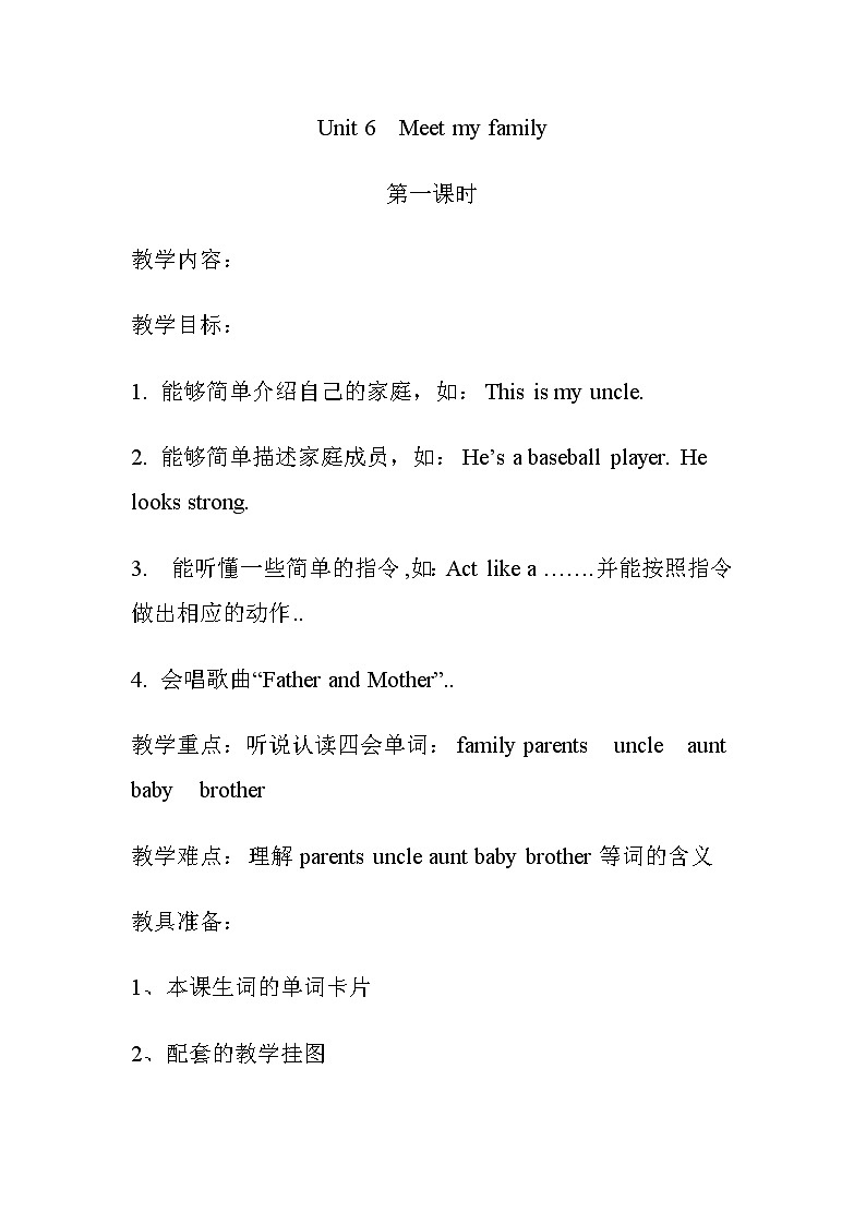 人教版英语四年级上册导学案设计Unit 6 单元教案 5第1页