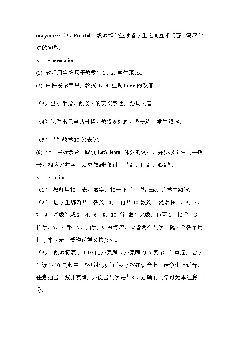 人教版英语三年级上册导学案设计Unit 6 单元教案 202