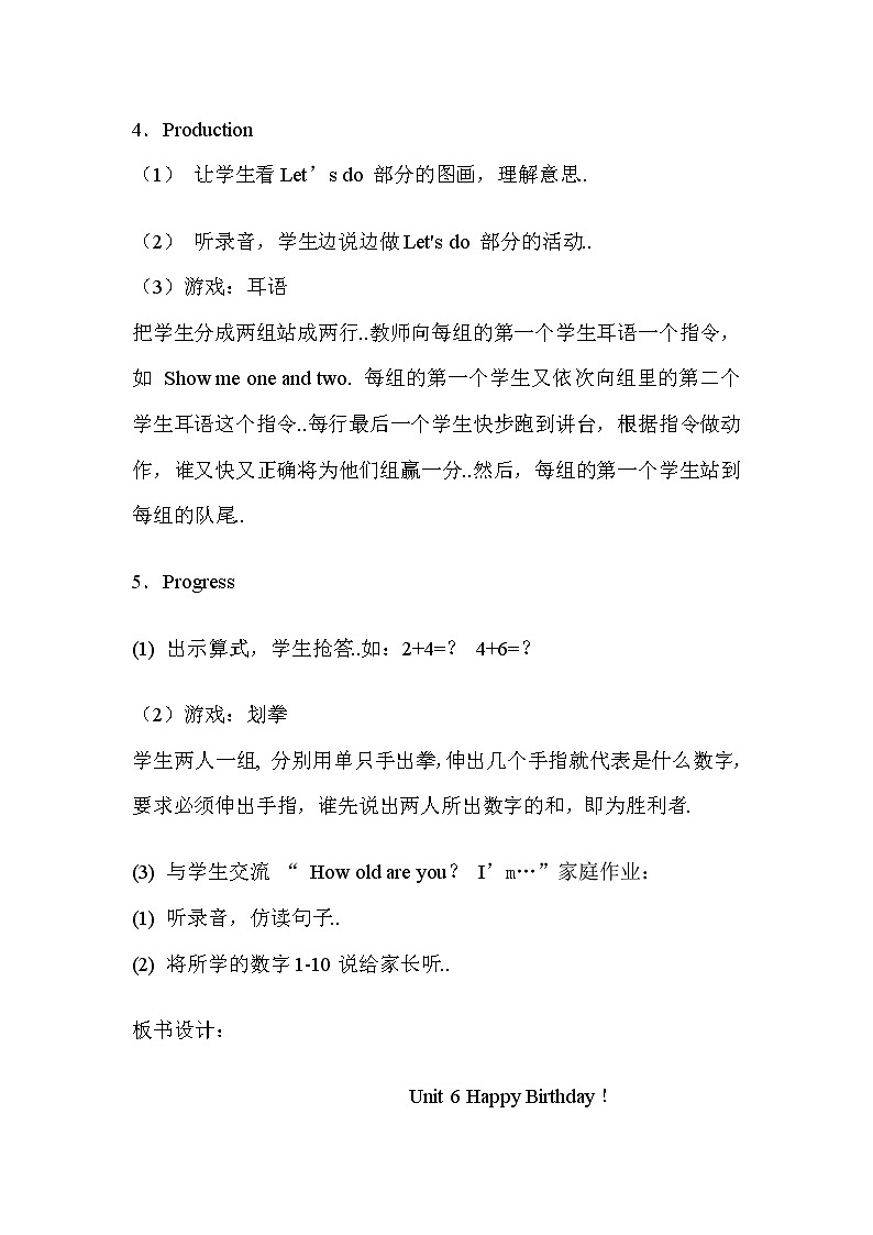 人教版英语三年级上册导学案设计Unit 6 单元教案 203