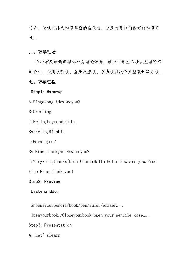 人教版英语三年级上册导学案设计Unit 4 Part A 导学案02