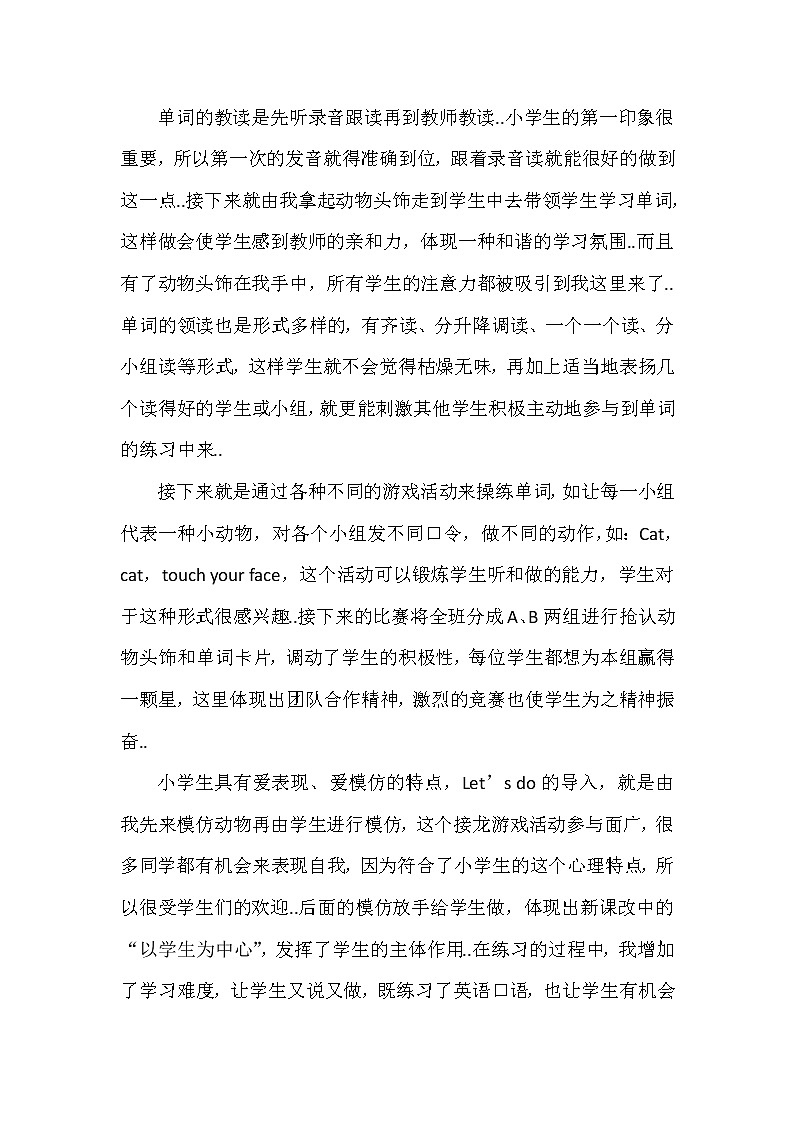 人教版英语三年级上册导学案设计Unit 4教学反思（3篇）03