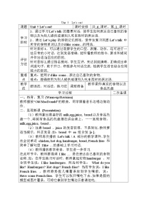 人教版英语三年级上册导学案设计Unit 5 导学案 1