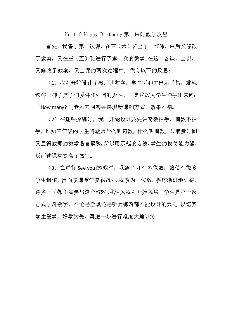 人教版英语三年级上册导学案设计Unit 6第二课时教学反思01