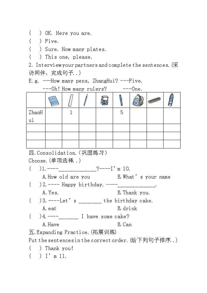 人教版英语三年级上册导学案设计Unit 6 导学案02