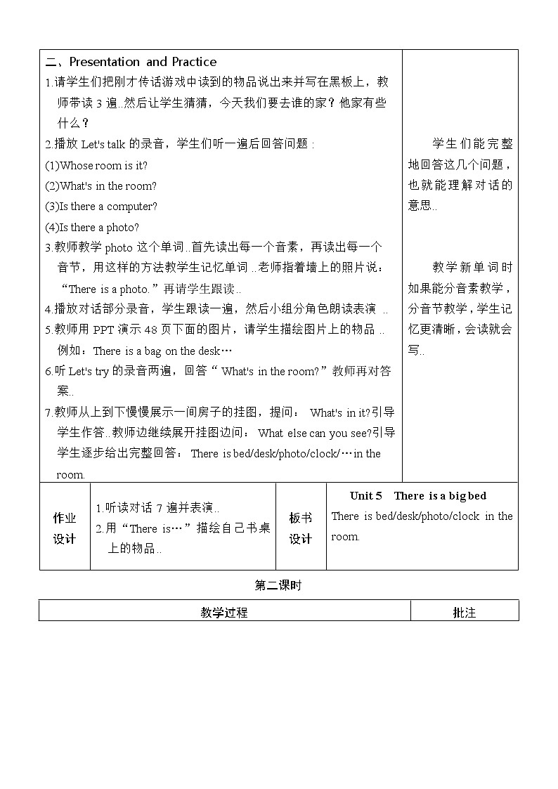 人教版英语五年级上册导教案设计Unit 5 单元教案 102