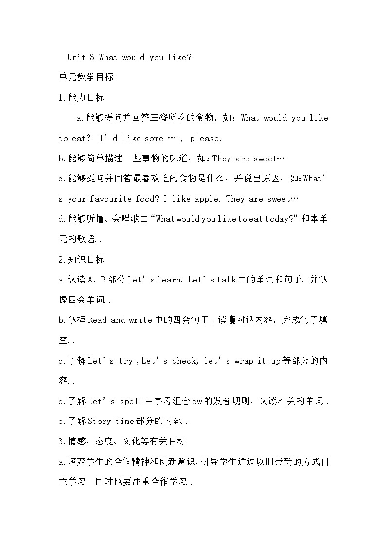 人教版英语五年级上册导教案设计Unit 3 单元教案 6第1页