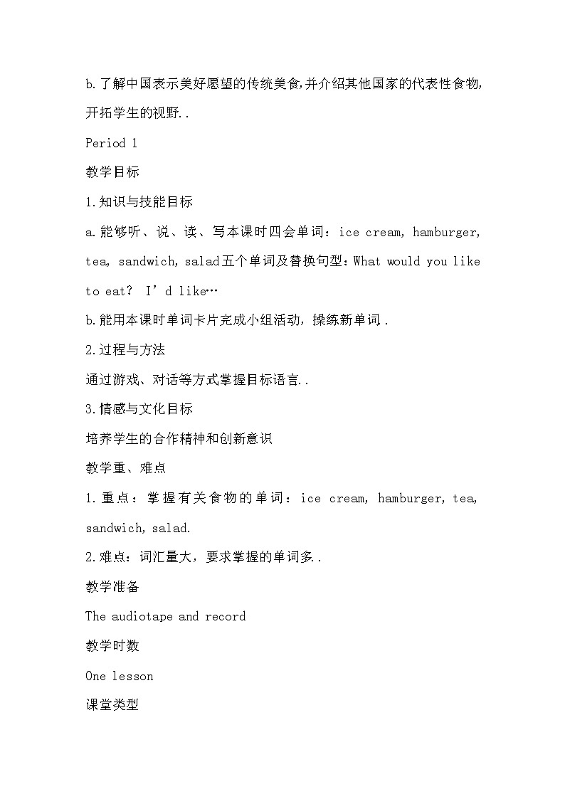 人教版英语五年级上册导教案设计Unit 3 单元教案 6第2页