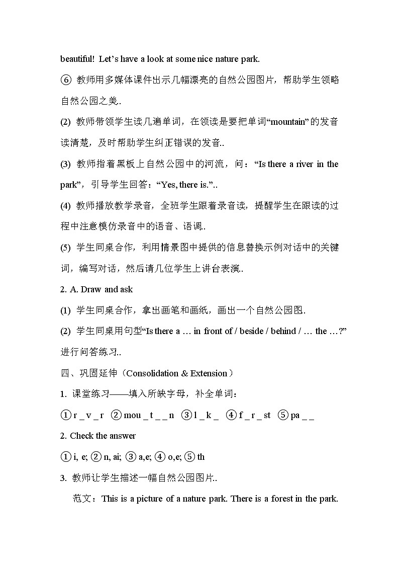 人教版英语五年级上册导教案设计Unit 6 单元教案 403