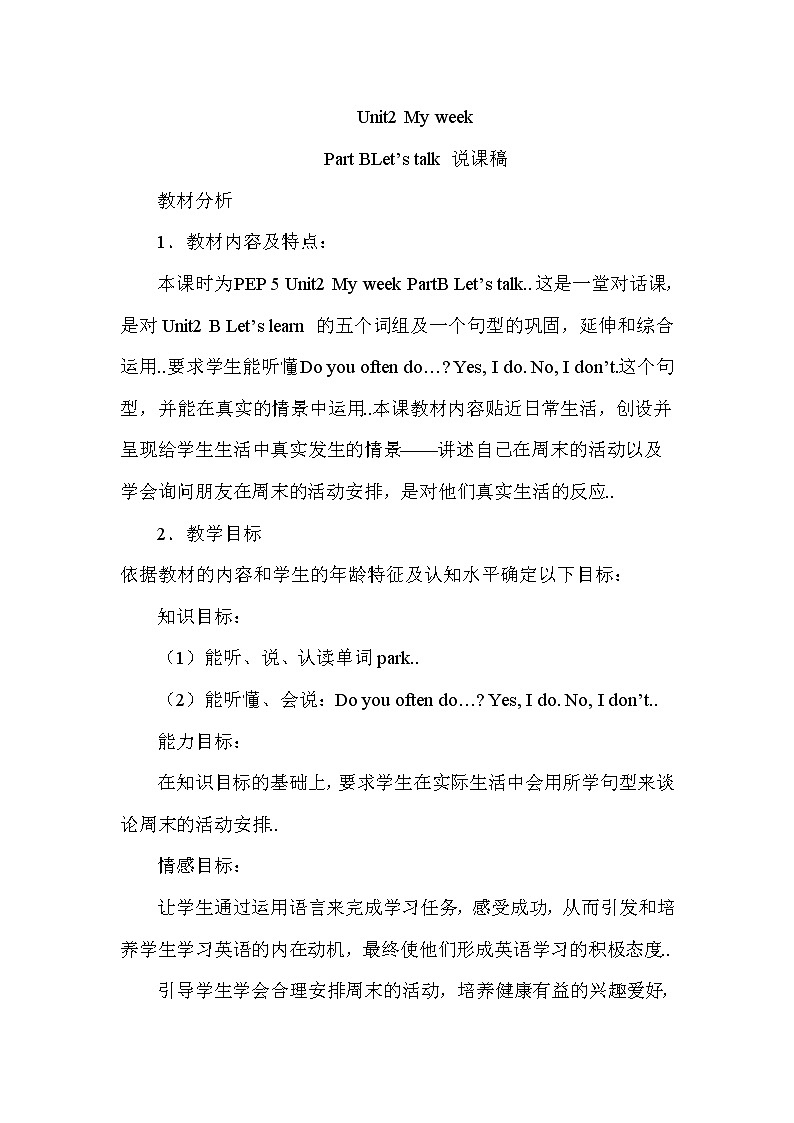 人教版英语五年级上册导教案设计Unit 2 Part B 说课稿01