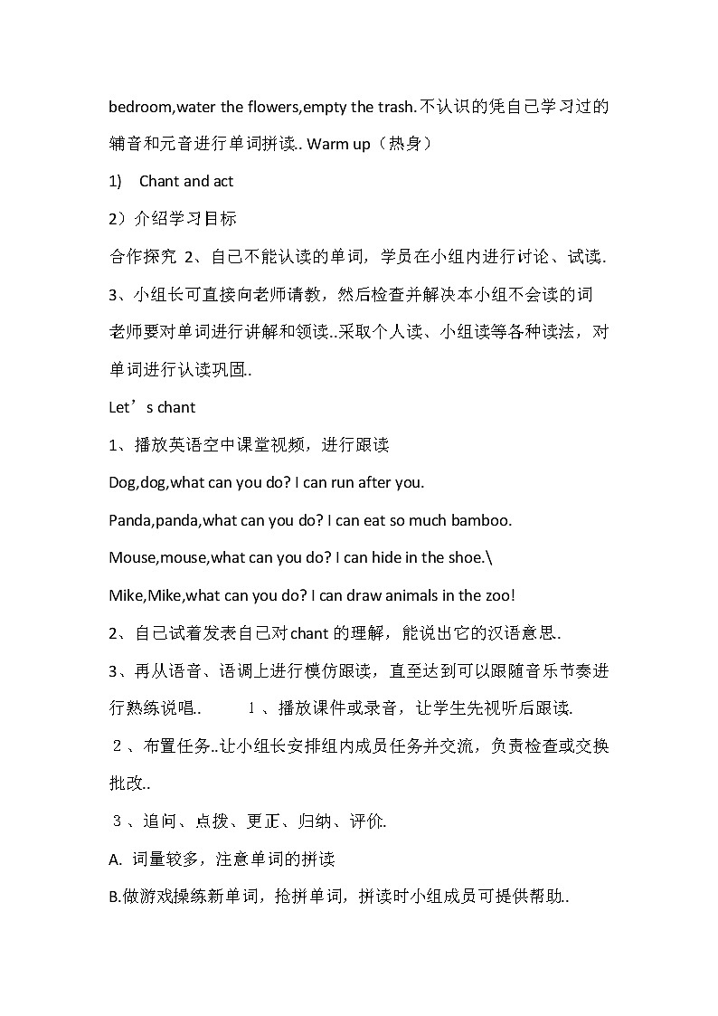 人教版英语五年级上册导教案设计Unit 4 导学案 102