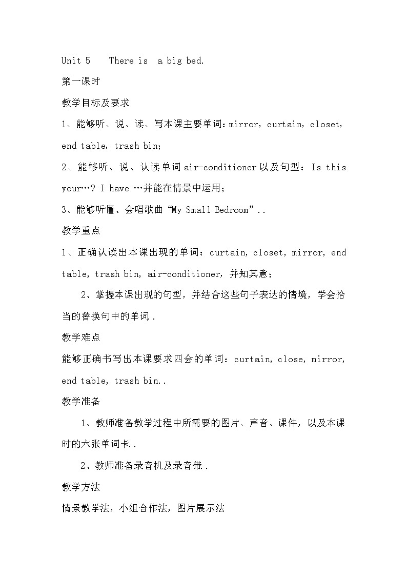 人教版英语五年级上册导教案设计Unit 5 单元教案 301