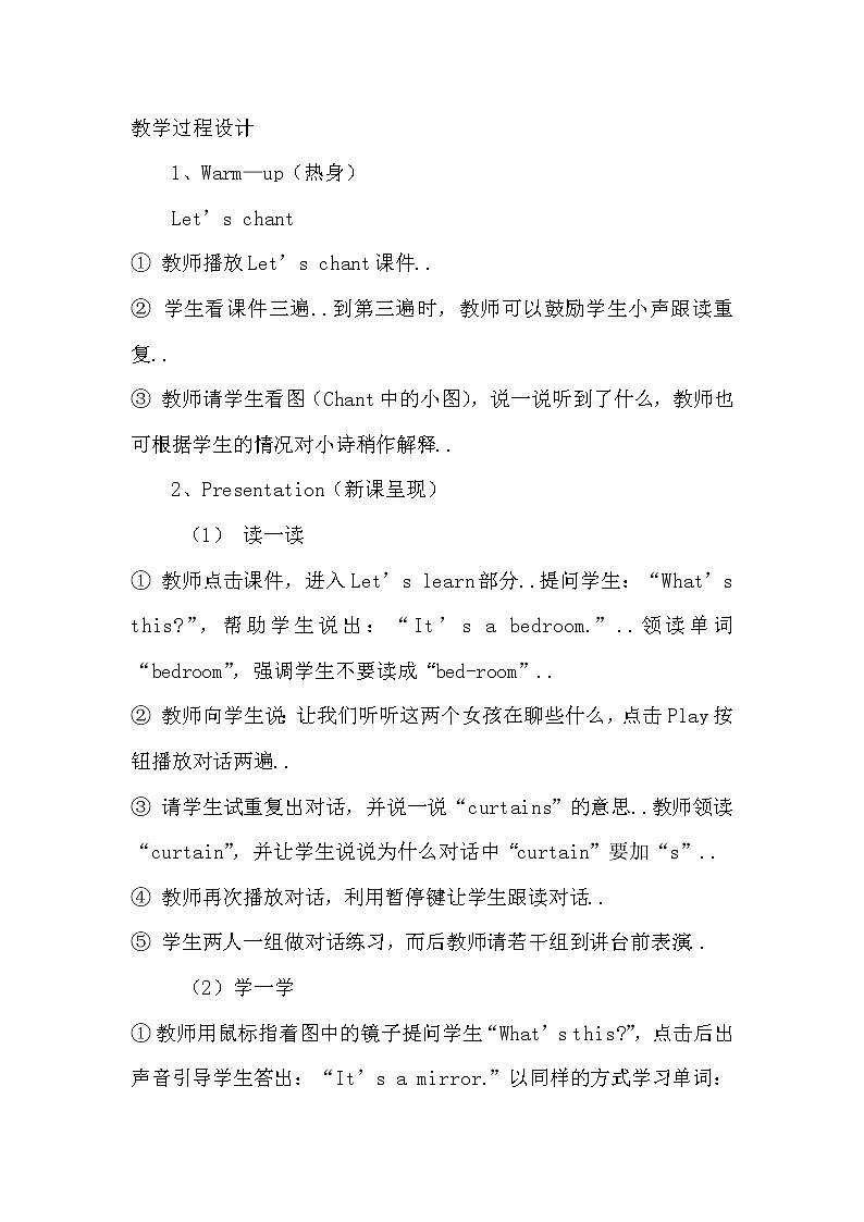 人教版英语五年级上册导教案设计Unit 5 单元教案 302