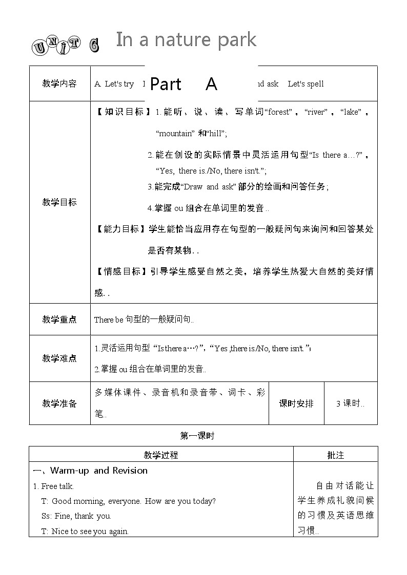 人教版英语五年级上册导教案设计Unit 6 单元教案 1第1页