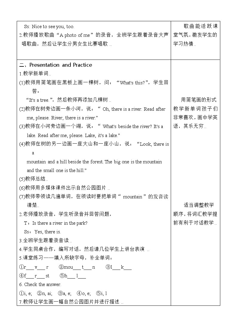 人教版英语五年级上册导教案设计Unit 6 单元教案 1第2页
