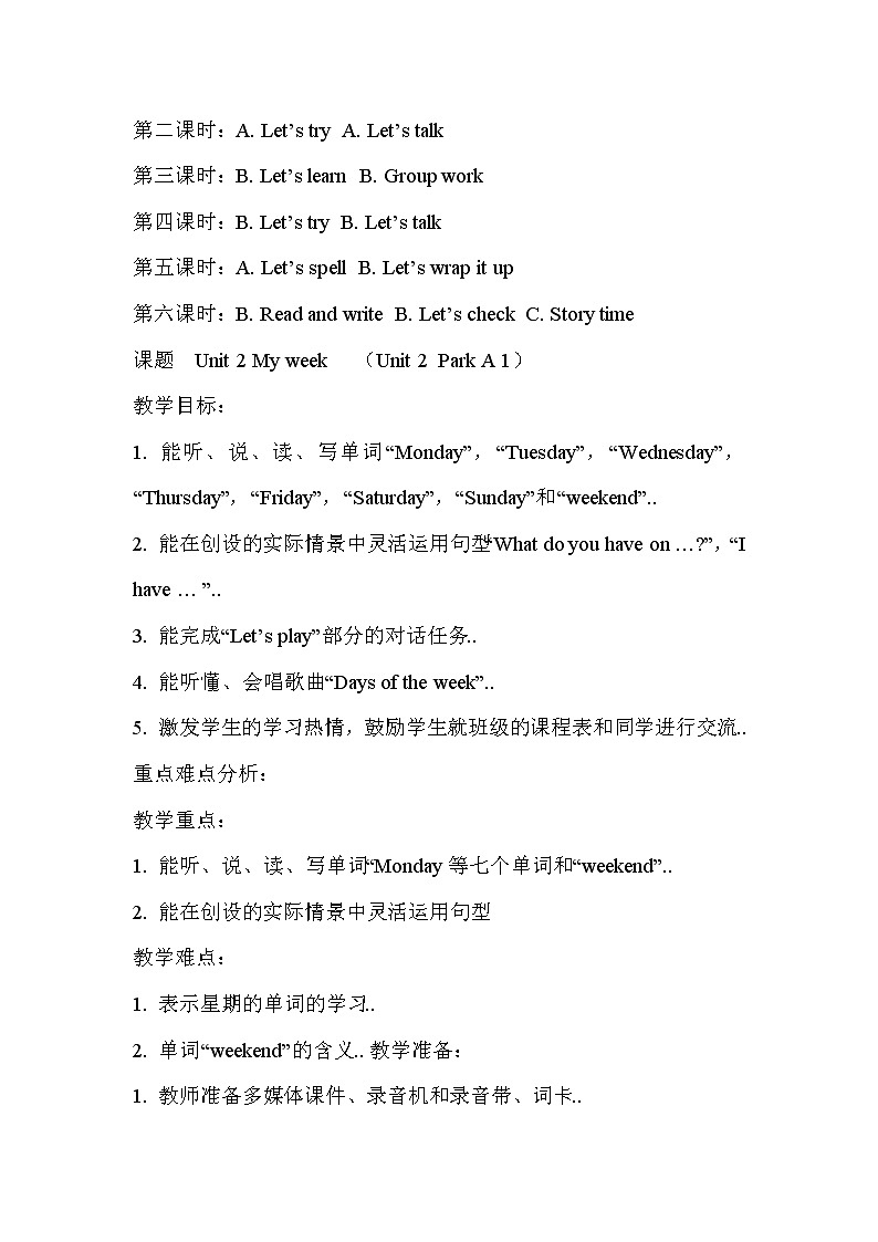 人教版英语五年级上册导教案设计Unit 2 单元教案 402