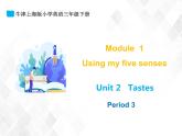 三年级下册英语课件- M1 Unit 2 Tastes 课件+素材（3个课时）牛津上海版