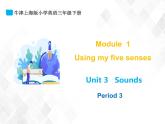 三年级下册英语课件- M1 Unit 3 Sounds 课件+素材（3个课时）牛津上海版
