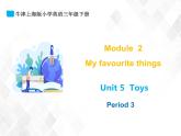 三年级下册英语课件- M2 Unit 5 Toys 课件+素材（3个课时）牛津上海版