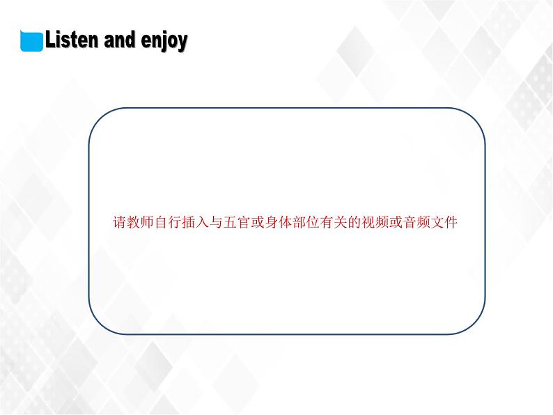 三年级下册英语课件- M4 Unit 10 Funny cartoons 课件+素材（3个课时）牛津上海版02