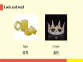 新版-牛津上海版 英語(yǔ)六年級(jí)下冊(cè) Module 2 Unit 5 (第1課時(shí))教學(xué)PPT