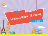 新版-牛津上海版 英语六年级下册 Module 2 Unit 6 (第1课时)教学PPT