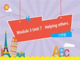 新版-牛津上海版 英語六年級(jí)下冊(cè) Module 3 Unit 7 (第1課時(shí))教學(xué)PPT
