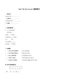 小学英语人教版 (新起点)二年级下册Lesson 3随堂练习题