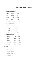 小学英语人教版 (新起点)一年级下册Lesson 1测试题