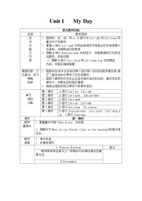 人教版年小学英语五年级下册全册教案