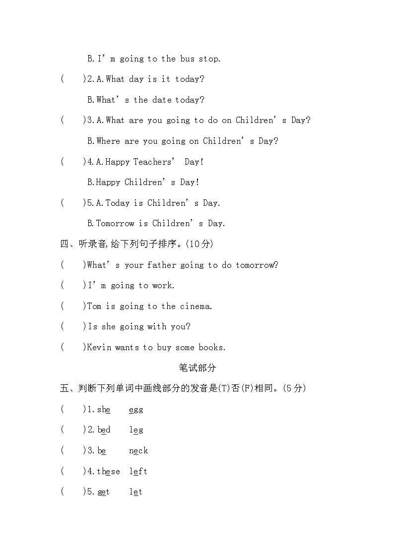 陕旅版四年级英语下册第五单元《Unit 5 Where Are You Going》测试卷及答案第2页
