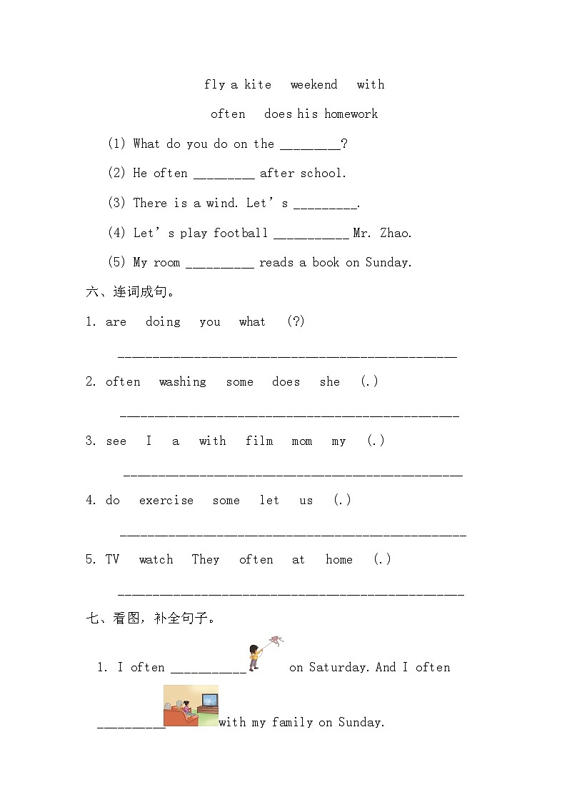 陕旅版四年级英语下册第四单元《Unit 4 What do you do on Saturday》测试卷（含答案）03